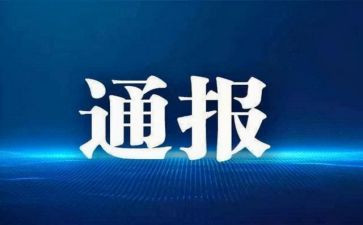 申请撤处分的申请书优质8篇