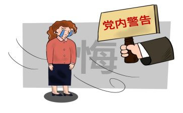 大学申请撤销处分的申请书8篇
