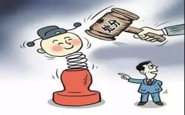 申请撤处分的申请书参考5篇