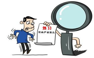 校处分申请书通用8篇