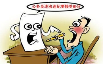 校处分申请书精选5篇