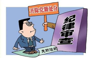 申请撤处分的申请书7篇