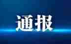 纪律处分的心得精选7篇