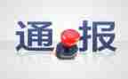 学生处分申请书范文7篇