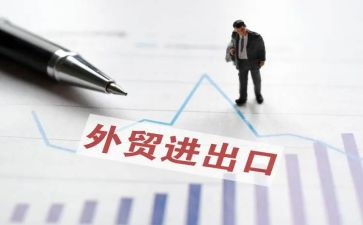 国际进出口合同5篇