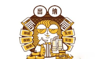 出纳的月工作计划模板8篇