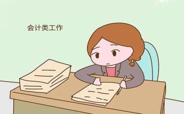 出纳的年终总结报告优质5篇