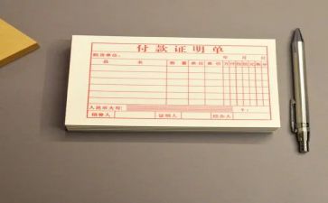 出纳管述职报告范文5篇