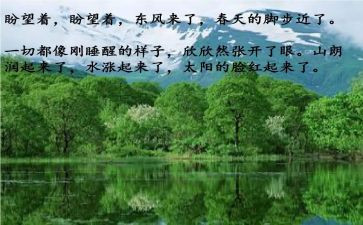 400字的春节作文优质7篇