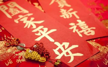 除夕夜作文500字6篇
