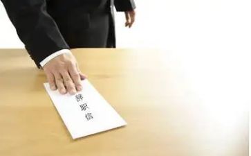 教师辞职报告申请范文7篇