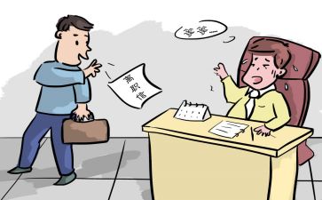 辞职报告教师模板6篇