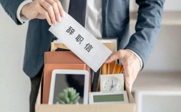 干部辞职报告参考6篇