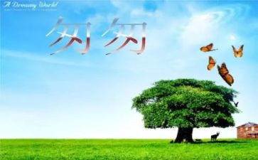 匆匆作文600字5篇