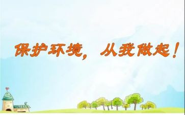 消防安全从我做起讲话稿8篇