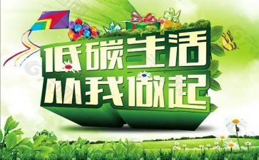 珍爱生命,从我做起演讲稿7篇