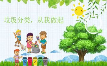 节约从我做起演讲稿6篇