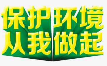 交通安全从我做起演讲稿模板7篇