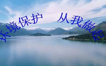 爱国,从我做起演讲稿7篇