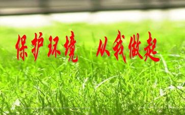 爱国从我做起演讲稿5篇