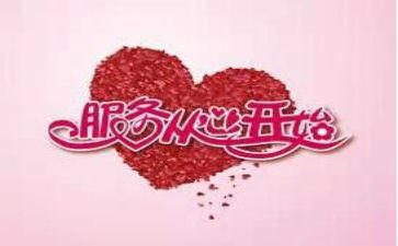 新学期从心开始作文8篇