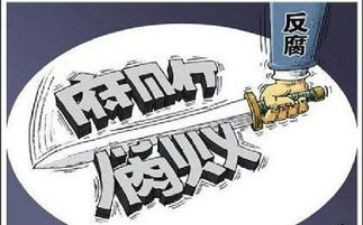 从严治党心得参考7篇