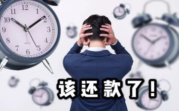 催收工作总结报告5篇
