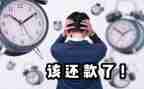 催收工作总结报告5篇