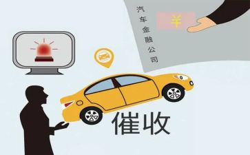 催收员的工作总结5篇