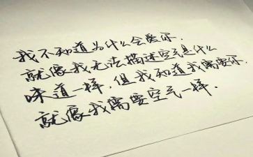 错过友谊作文5篇