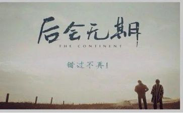 《错过的机会》作文7篇