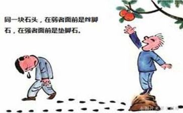 成长挫折类作文6篇