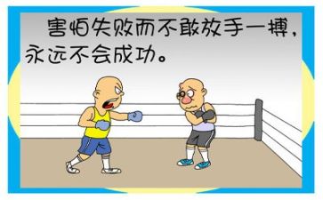 成长需要挫折的作文推荐6篇