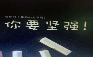 挫折作文1000字7篇