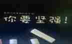 挫折作文1000字7篇