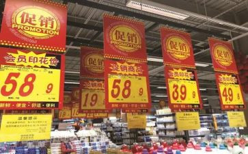 食品促销活动策划6篇