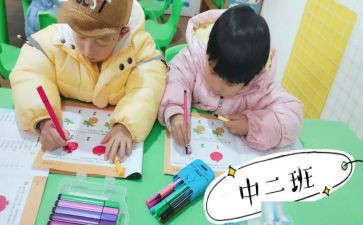 大班幼儿写名字教案8篇