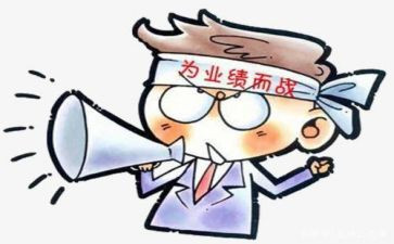 达标工作总结5篇