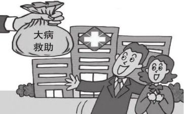 大病申请低保申请书推荐5篇