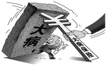 大病证明申请书8篇