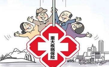 大病申请低保申请书5篇