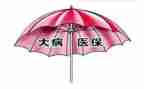 患大病申请低保申请书最新7篇