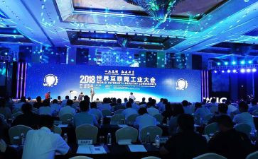 教育警示大会心得体会7篇