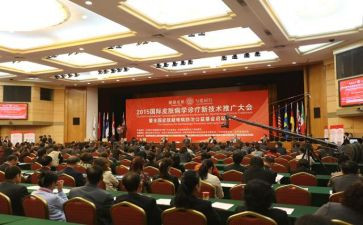 2024年终总结大会讲话稿7篇