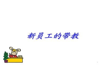 带教老师带教心得最新7篇