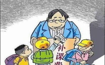 代课的心得体会优秀8篇