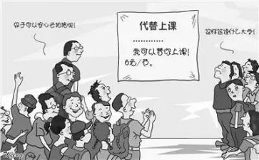 代课申请书范文8篇