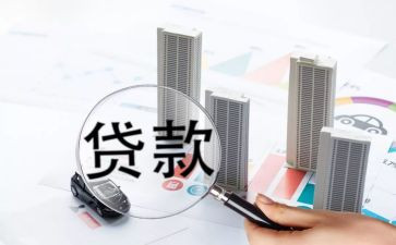 有息贷款合同模板6篇