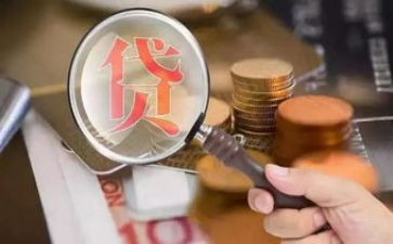 有息贷款合同6篇