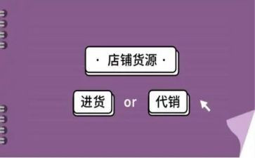 酒水代销合同8篇